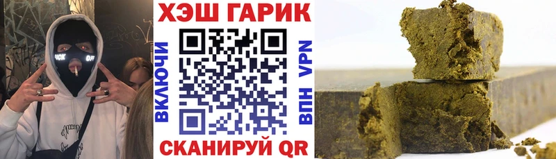 Как найти закладки Махачкала Alpha PVP МЕФ ГАШИШ Псилоцибиновые грибы Кокаин Марихуана