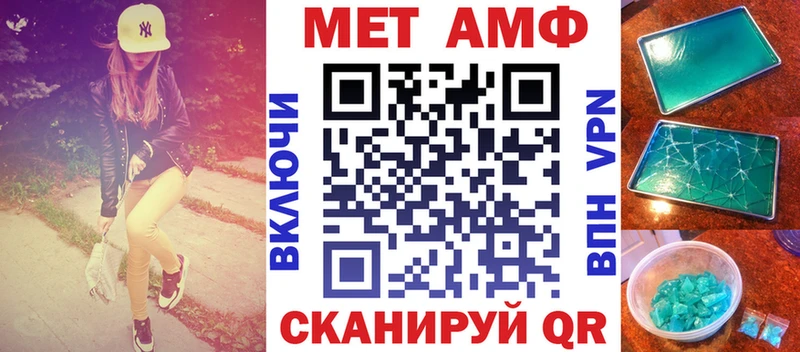 где можно купить   KRAKEN ссылка  Amphetamine VHQ  Махачкала 