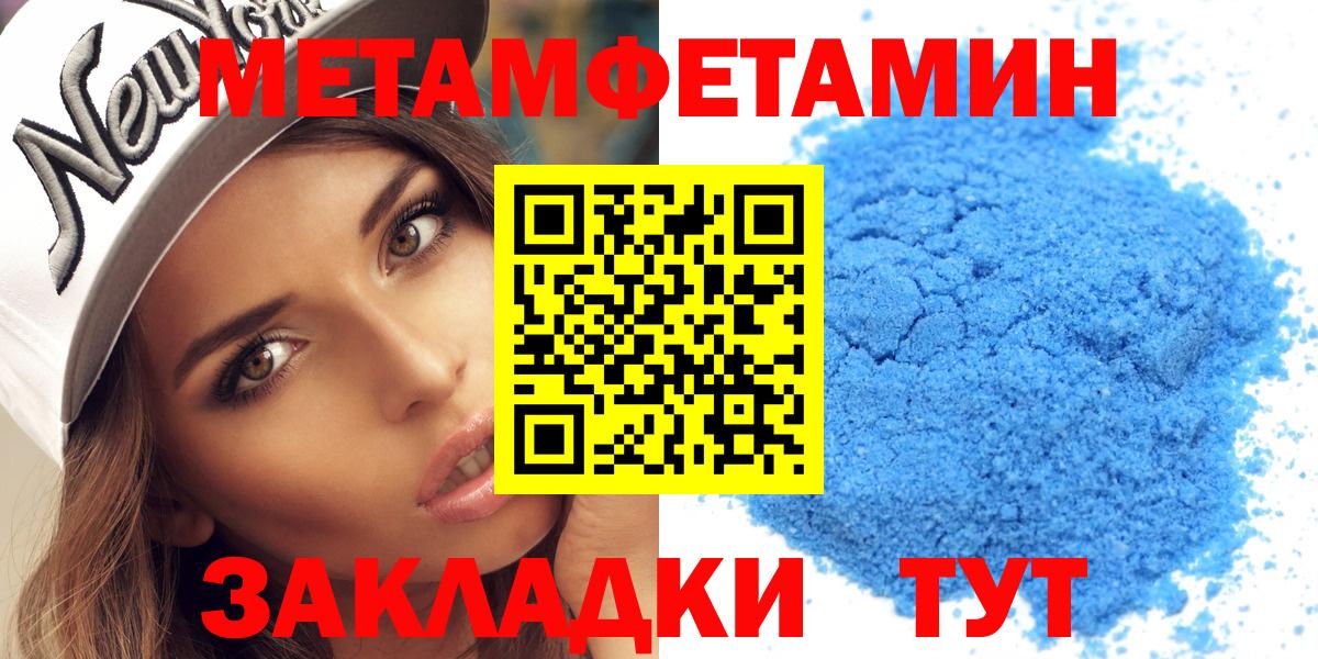 Амфетамин Premium  Вход с VPN  АМФЕТАМИН  Махачкала 