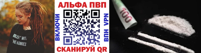где продают   кракен ТОР  APVP крисы CK  Махачкала 