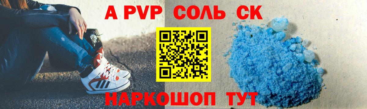 APVP СК Махачкала