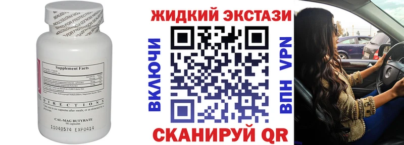 hydra ONION  Махачкала  БУТИРАТ бутик 