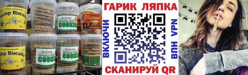 мега как зайти  Махачкала  Canna-Cookies марихуана 