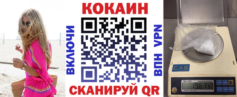 Кокаин Боливия  Махачкала 