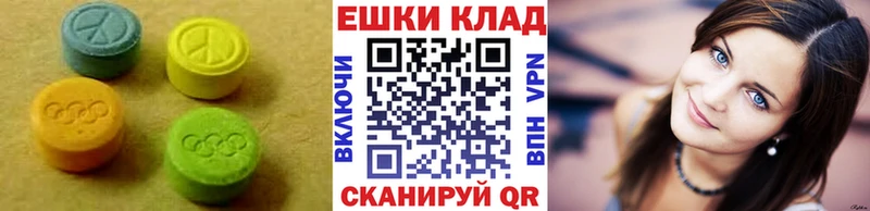 где купить наркоту ОМГ ОМГ Ecstasy MDMA Махачкала