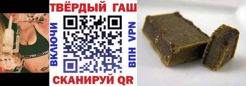 ГАШИШ гашик  Махачкала 