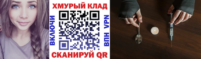 ГЕРОИН афганец  Махачкала 