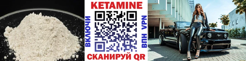 цены   кракен вход  Кетамин VHQ  Махачкала 