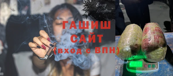 ГАЛЛЮЦИНОГЕННЫЕ ГРИБЫ Алексеевка