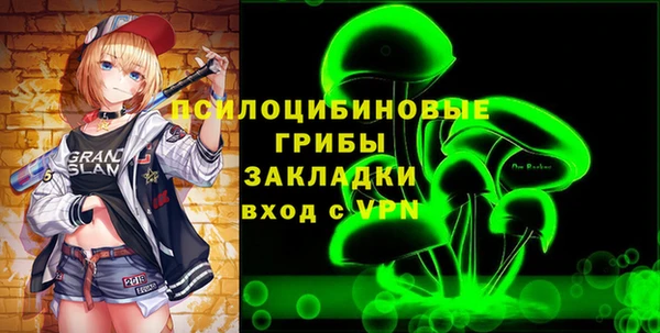 прущие крисы Алексин