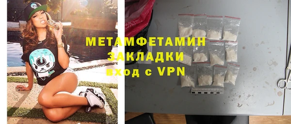 тгк Протвино