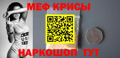 мефедрон мука Брянск