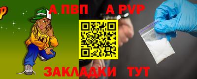 скорость Боровичи