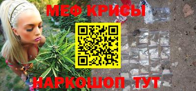 меф Братск