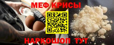 стафф Бердск