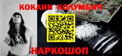 скорость Боровичи