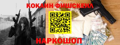 мефедрон мука Брянск