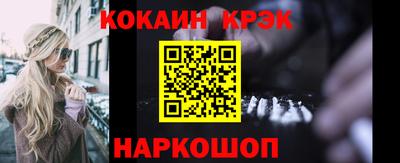 гидропоника Белореченск