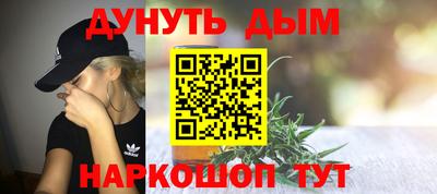 меф Братск