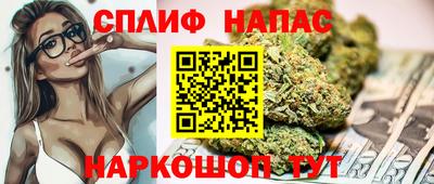 меф Братск