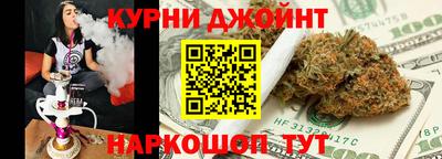 прущая мука Белорецк