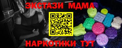 мефедрон мука Брянск