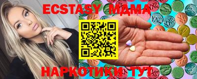 скорость Боровичи