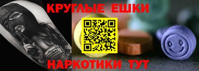 меф Братск