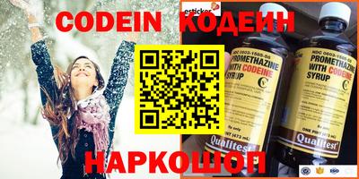 меф Братск
