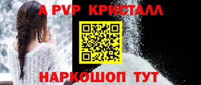мефедрон мука Брянск