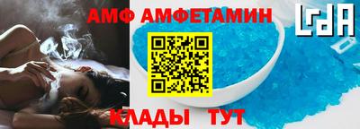 скорость Боровичи