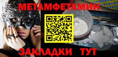 меф Братск