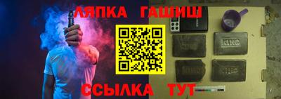 меф Братск