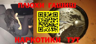 мефедрон мука Брянск