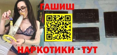 меф Братск