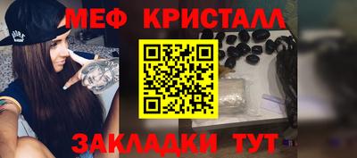мефедрон мука Брянск