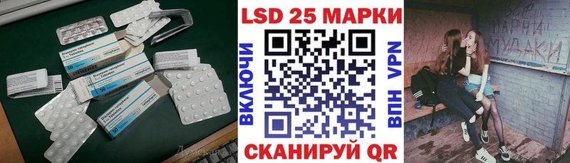 закладки  Махачкала  LSD-25 экстази ecstasy 