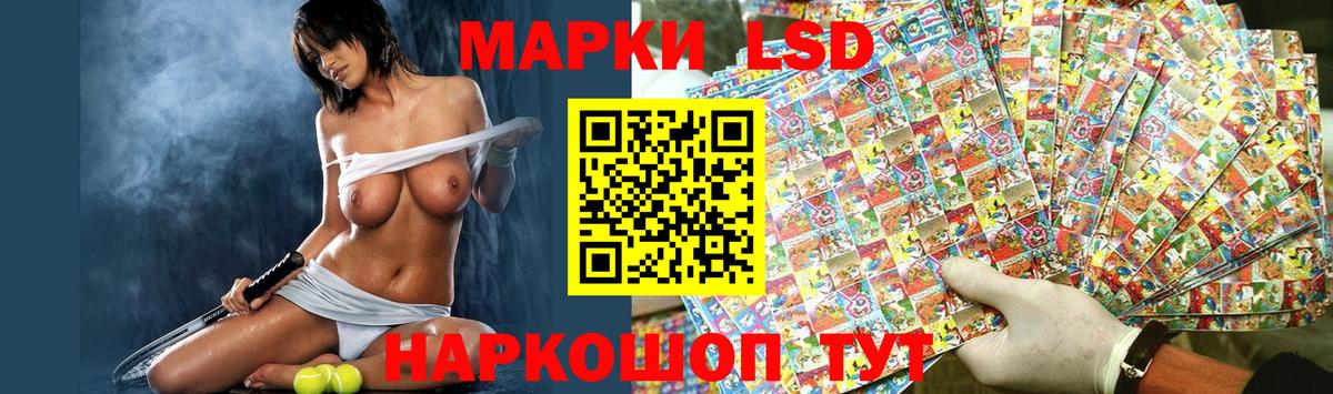 LSD-25 экстази кислота  Вход с VPN  Махачкала 