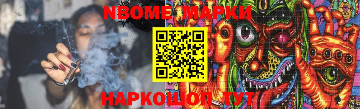 ЛСД экстази ecstasy Махачкала
