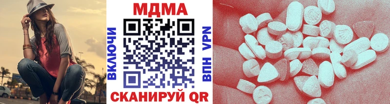МДМА VHQ  дарк нет наркотические препараты  Махачкала 