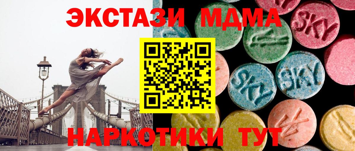 МДМА VHQ Махачкала