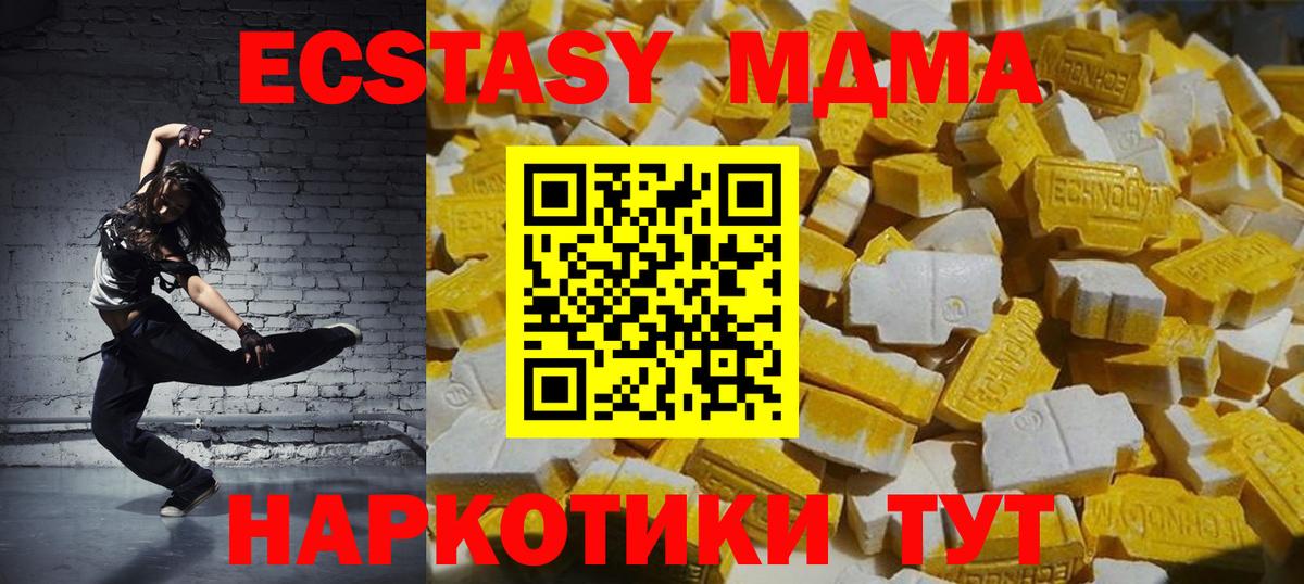 MDMA  Вход с VPN  Махачкала  МДМА кристаллы  МДМА молли 
