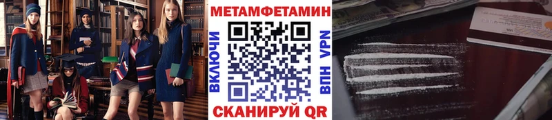 Первитин кристалл  Махачкала 