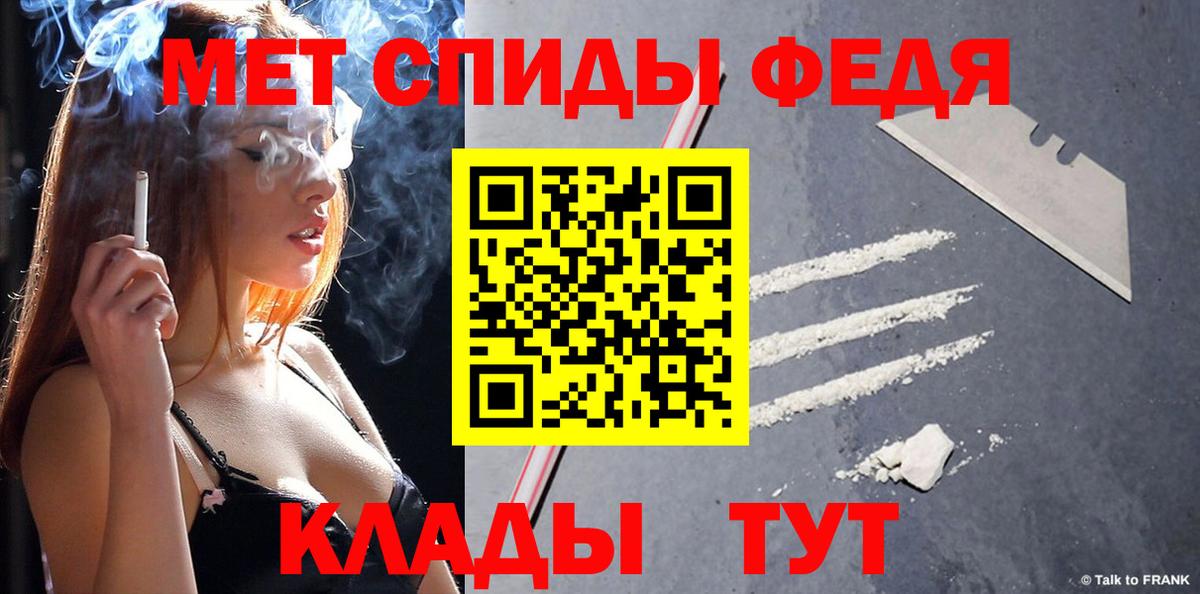 Первитин витя Махачкала