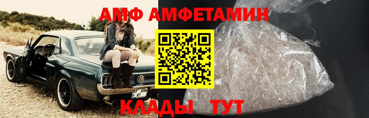 Махачкала  МЕТАМФЕТАМИН Декстрометамфетамин 99.9%  МЕТАМФЕТАМИН Декстрометамфетамин 99.9%  Вход с VPN 