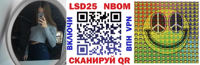 Наркотические марки 1,8мг  Махачкала 