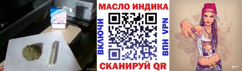 ТГК гашишное масло  omg ТОР  Махачкала 